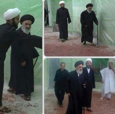 آماده سازی محل قمه زدن
