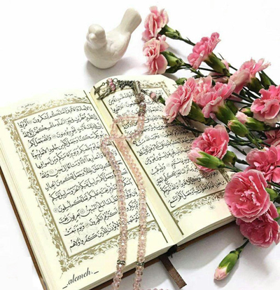 اس ام اس شب جمعه فاتحه، متن فاتحه شب جمعه متن شب جمعه اموات, متن فاتحه برای مرده