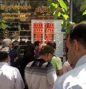 نرخ ارز بعد از 4 ماه به تابلوی صرافیها بازگشت/ هر دلار آمریکا 9100تومان