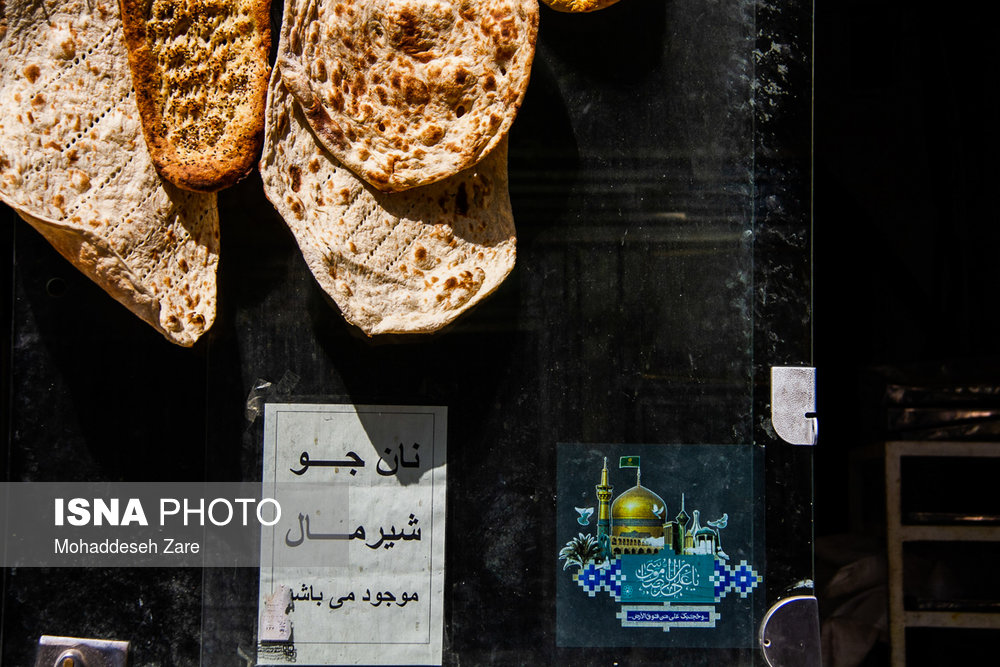 این روزها مشهد