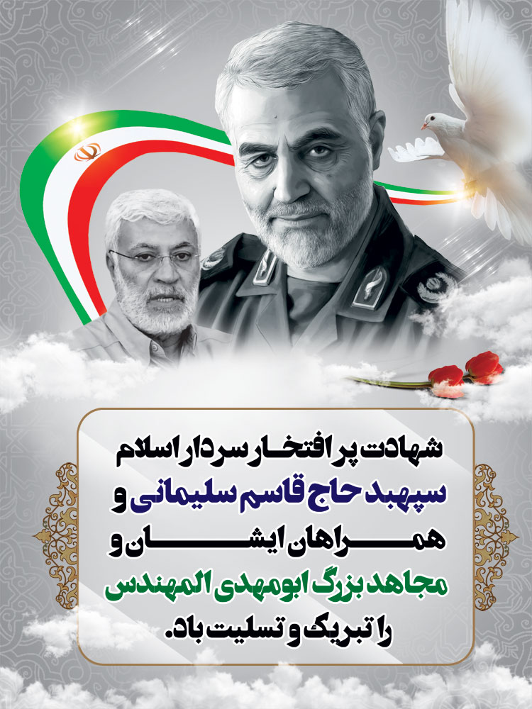عکسهای پروفایل قاسم سلیمانی