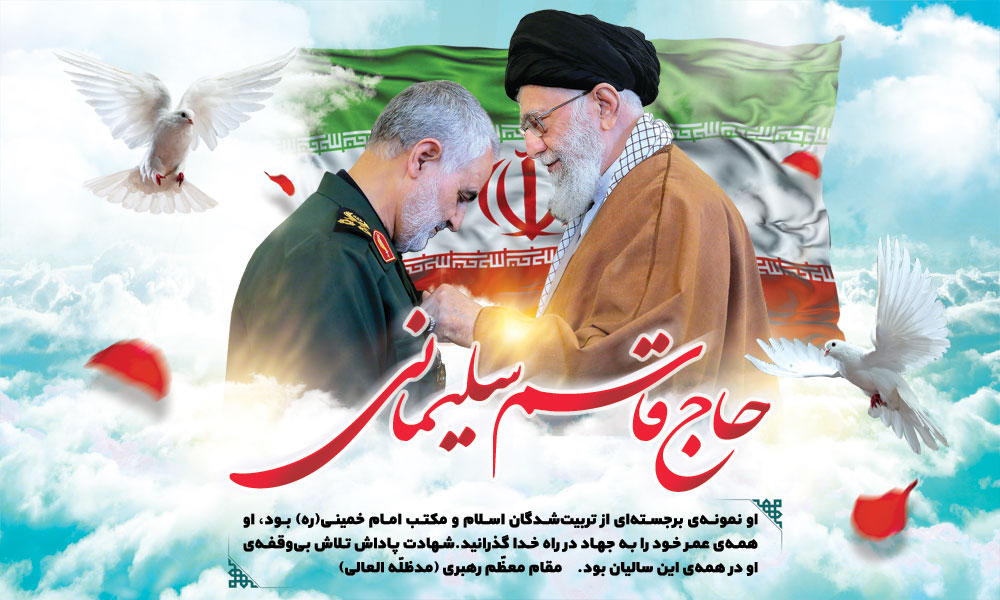 عکسهای پروفایل قاسم سلیمانی