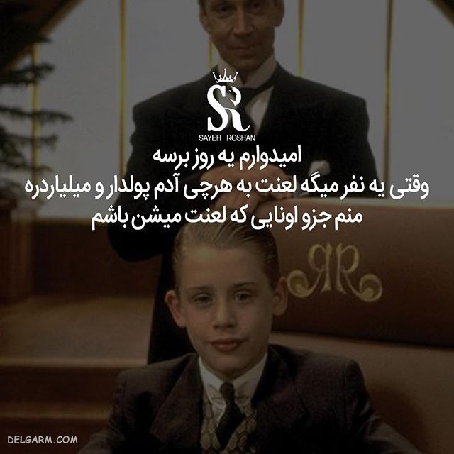 عکس نوشته ی انگیزشی