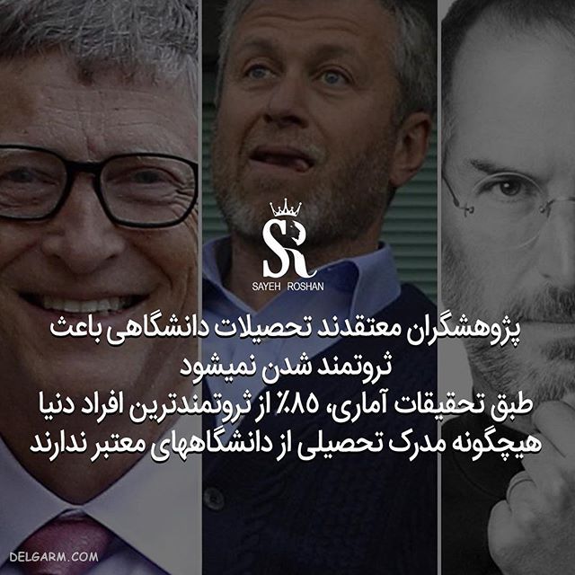 عکس نوشته ی انگیزشی