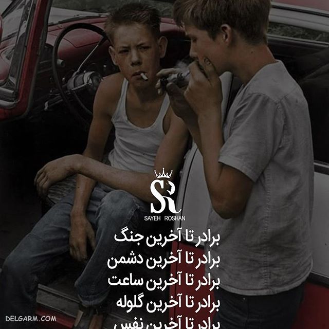 عکس نوشته ی انگیزشی