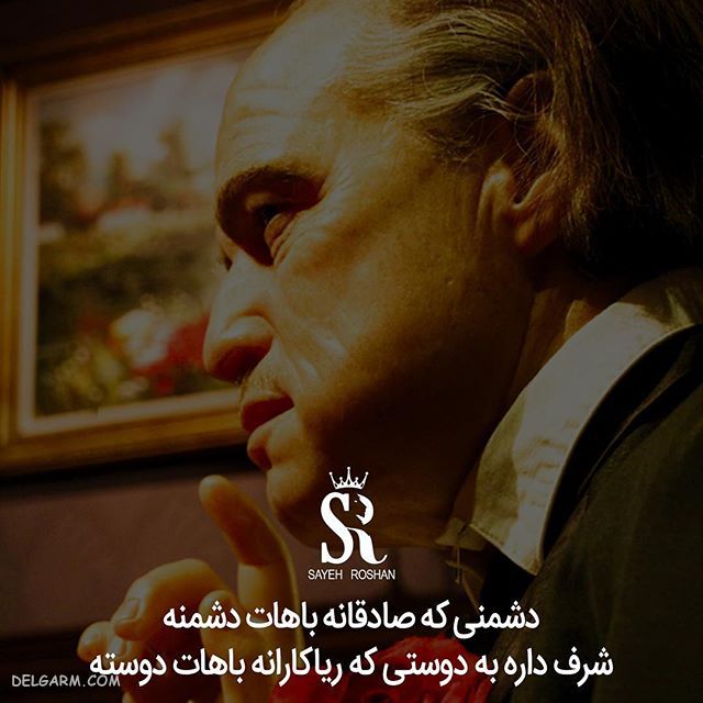 عکس نوشته ی انگیزشی