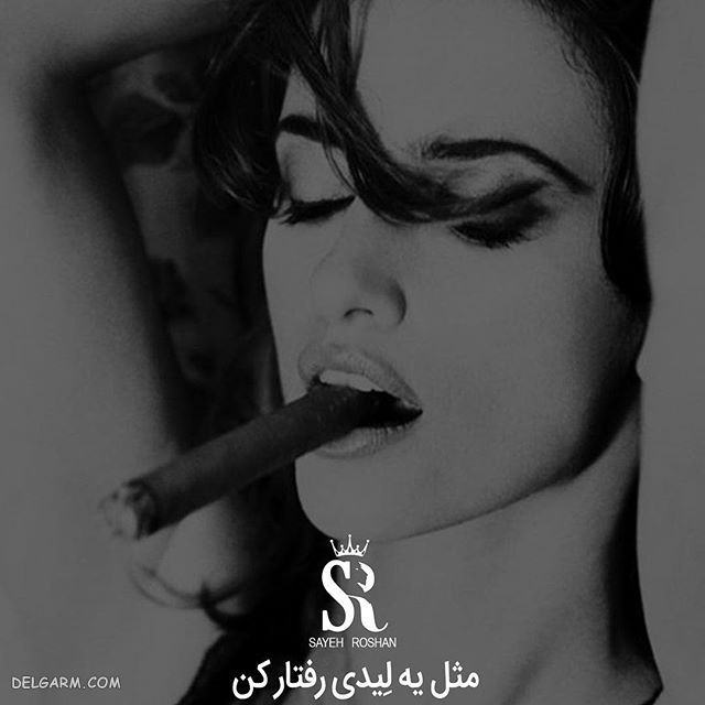 عکس نوشته ی انگیزشی