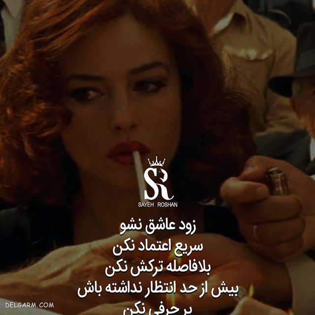 عکس نوشته ی انگیزشی