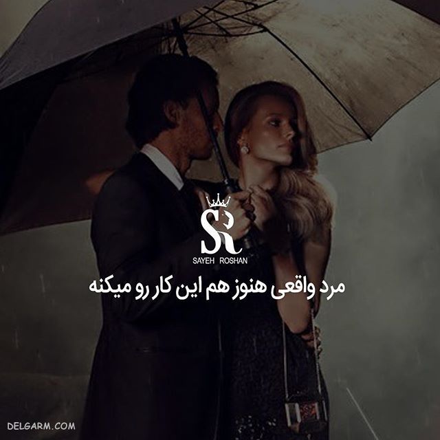 عکس نوشته ی انگیزشی