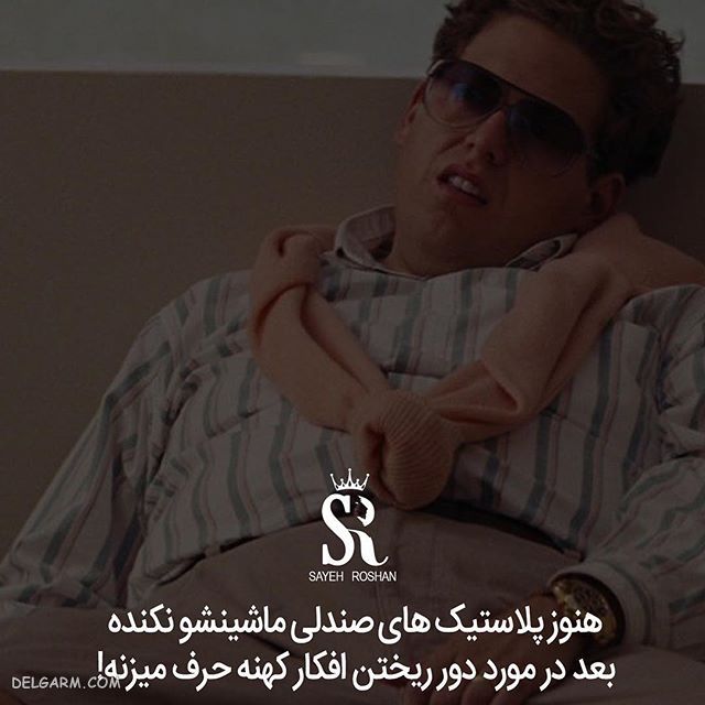 عکس نوشته ی انگیزشی