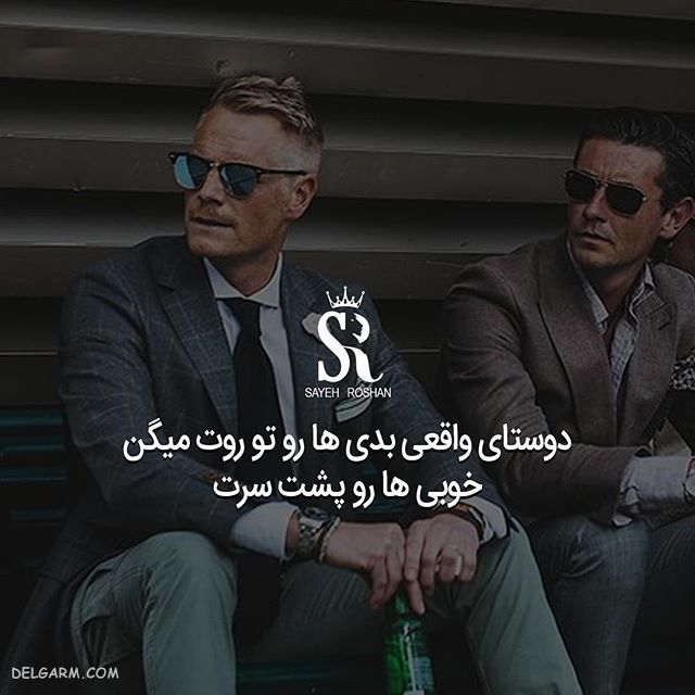 عکس نوشته ی انگیزشی