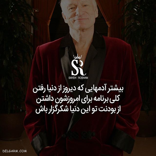 عکس نوشته ی انگیزشی