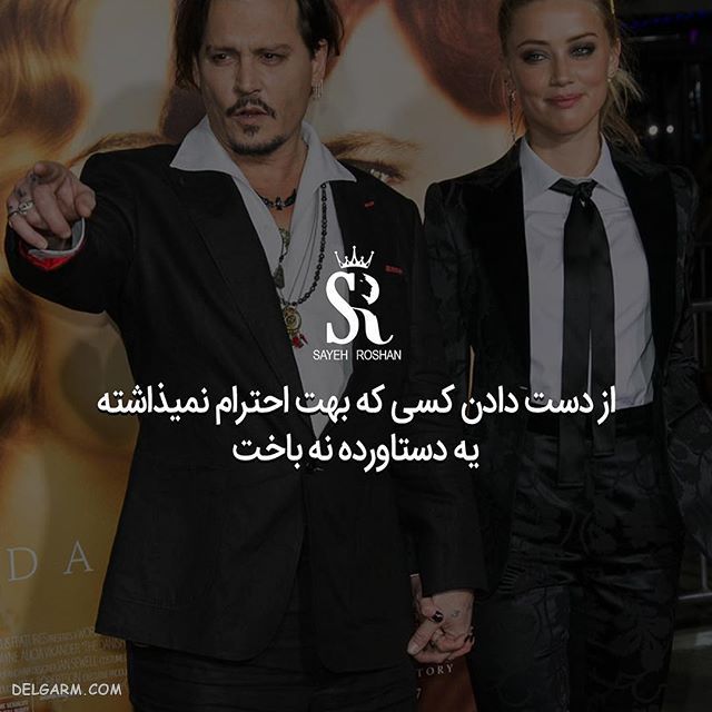 عکس نوشته ی انگیزشی