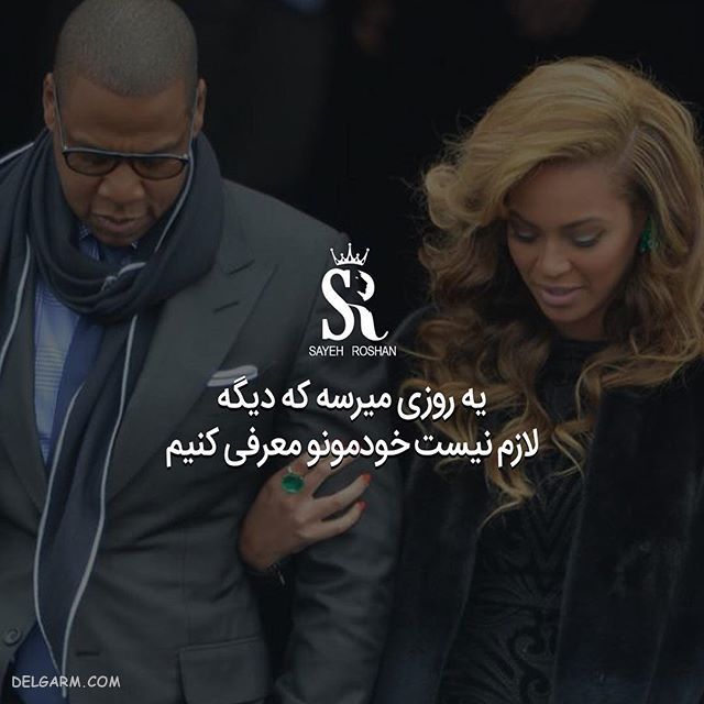 عکس نوشته ی انگیزشی
