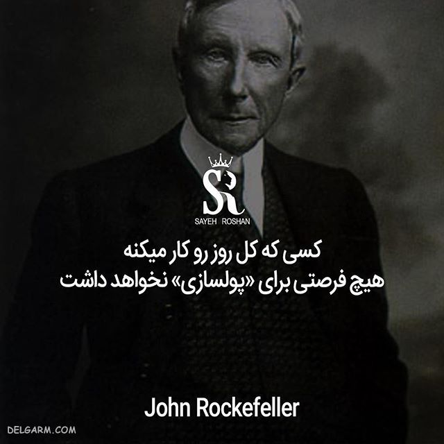 عکس نوشته ی انگیزشی