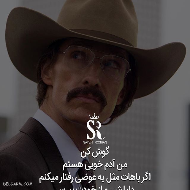 عکس نوشته ی انگیزشی