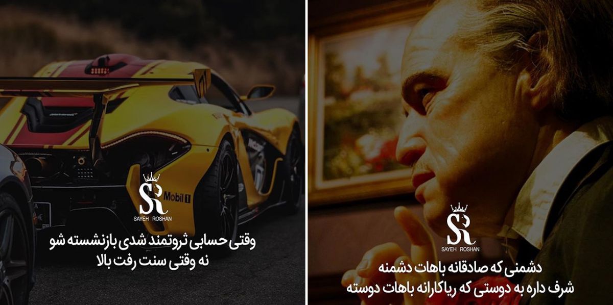 عکس نوشته ی انگیزشی