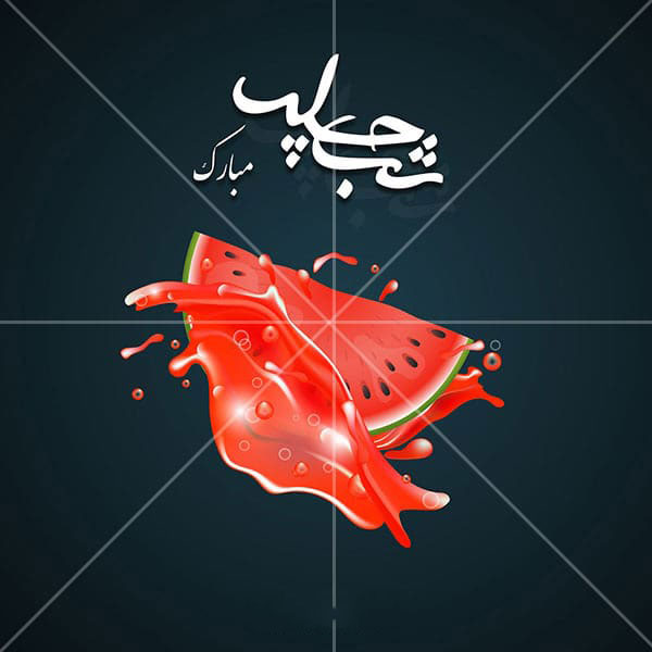 ۲۰۰ عکس و عکس نوشته پروفایل شب یلدا