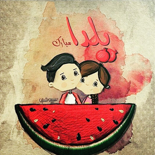 ۲۰۰ عکس و عکس نوشته پروفایل شب یلدا