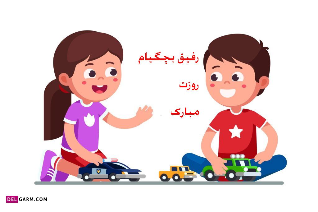 پروفایل روز برادر / عکس روز برادر / استوری روز برادر
