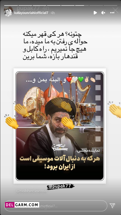کتایون ریاحی