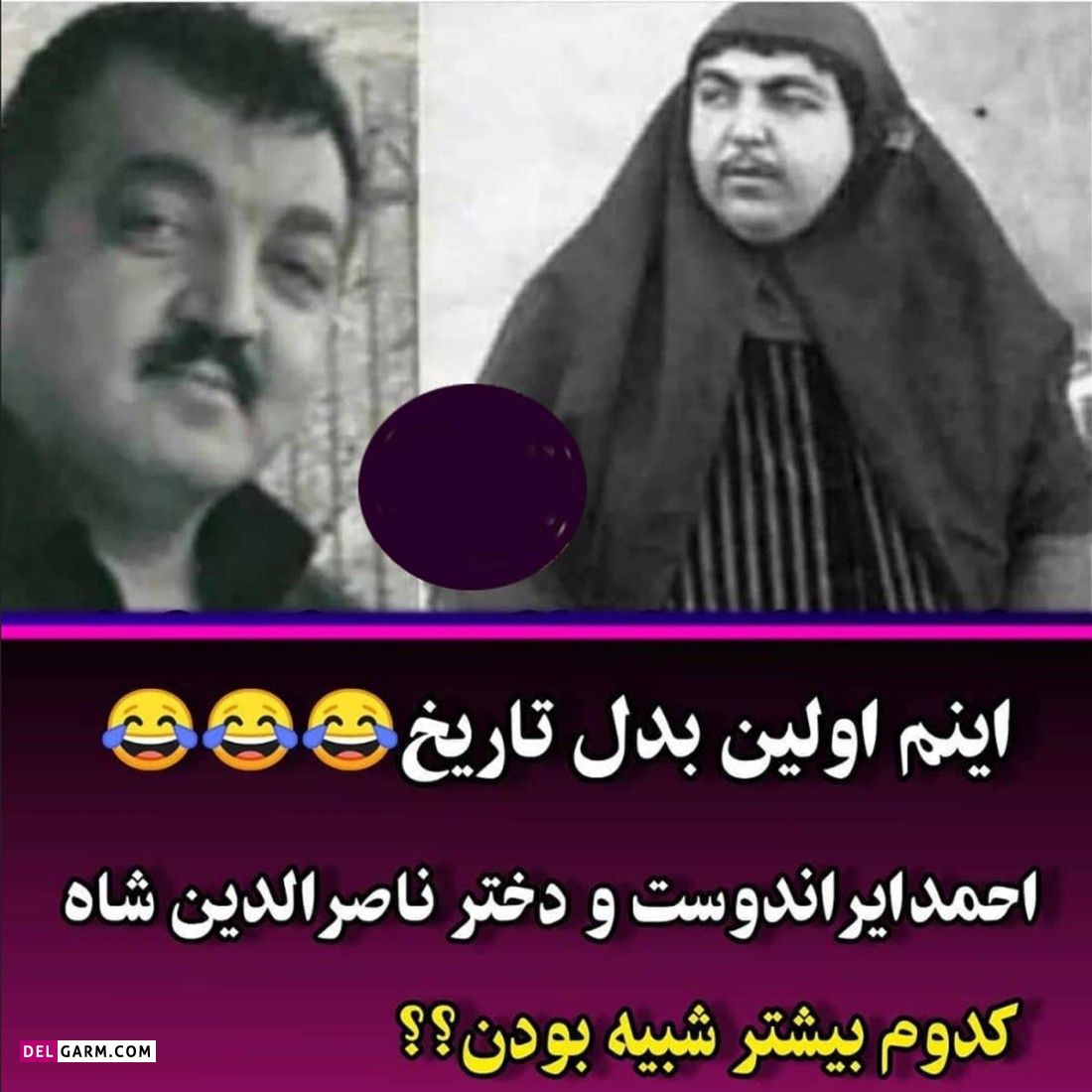 بدل بازیگران
