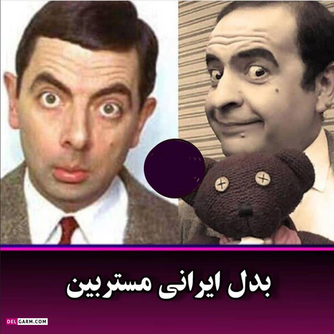 بدل بازیگران