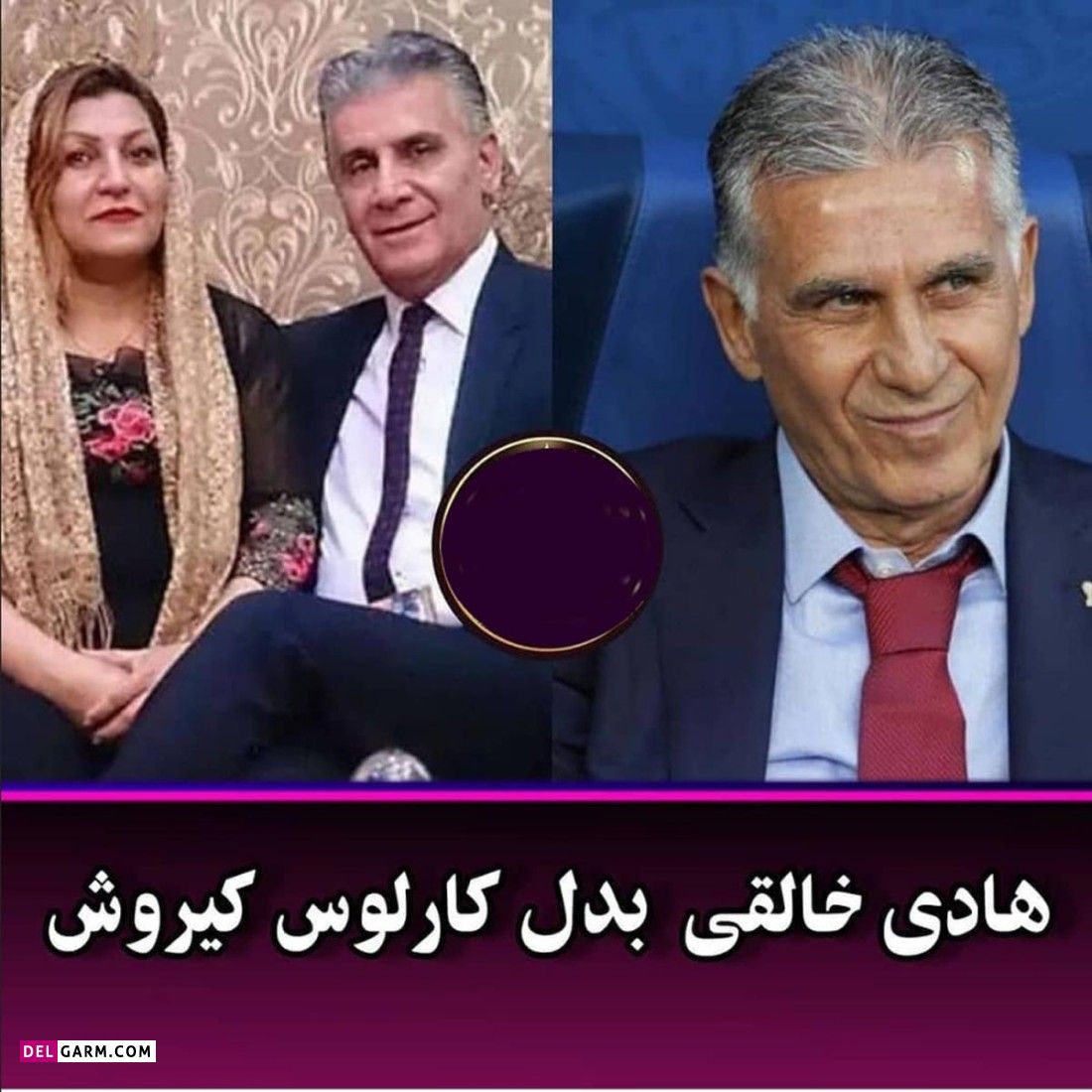 بدل بازیگران