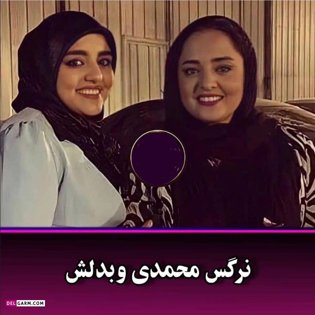 بدل بازیگران