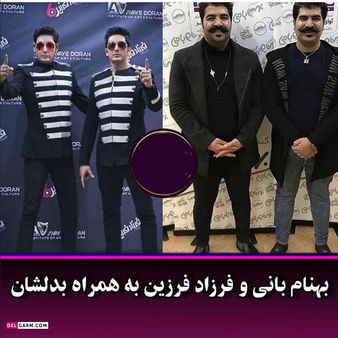 بدل بازیگران