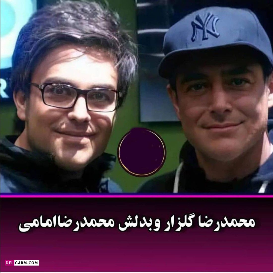 بدل بازیگران