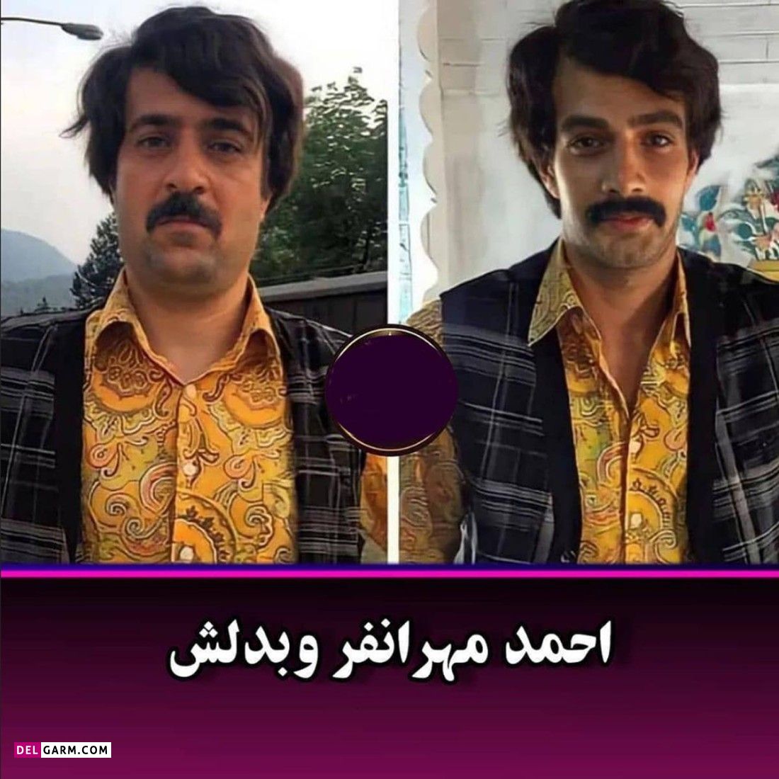 بدل بازیگران