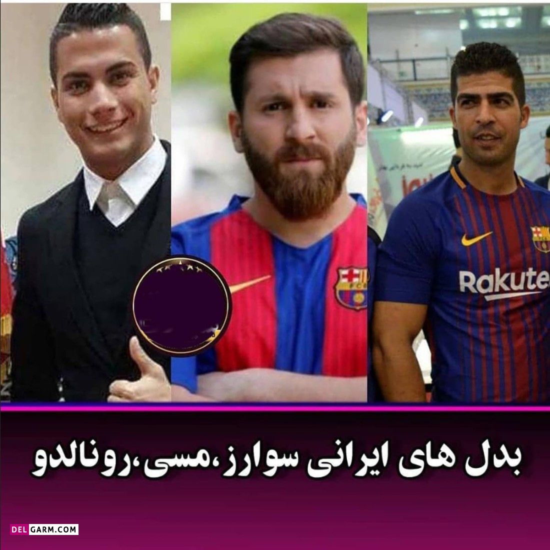 بدل بازیگران