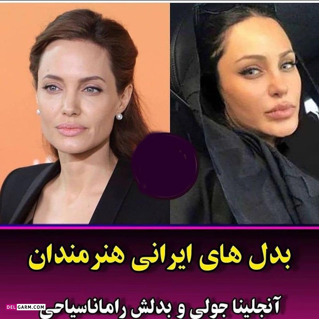 بدل بازیگران