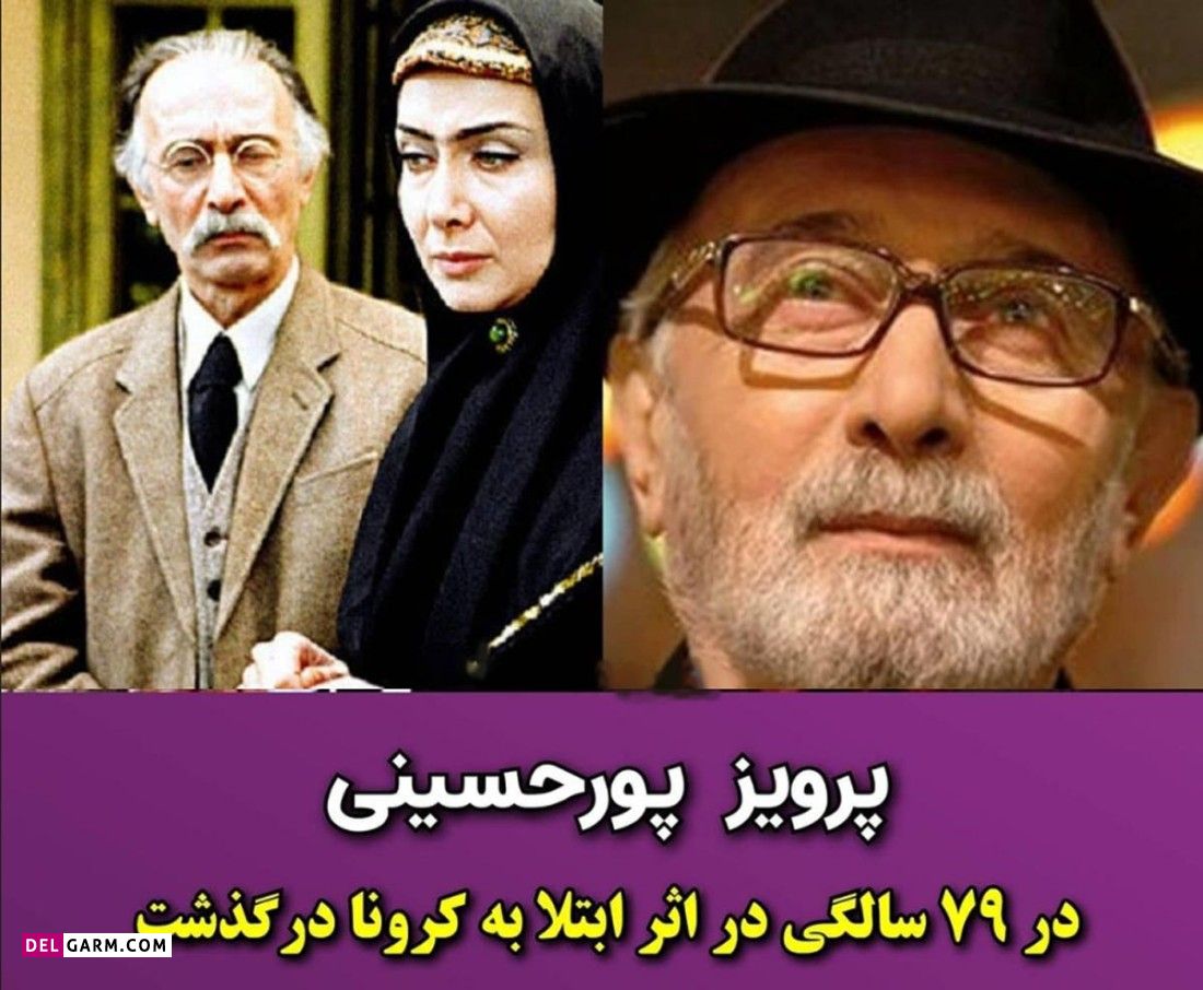 شب دهم