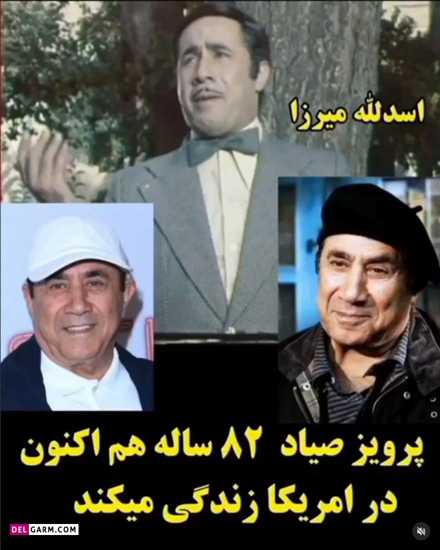 تغییر چهره بازیگران دایی جان ناپلئون