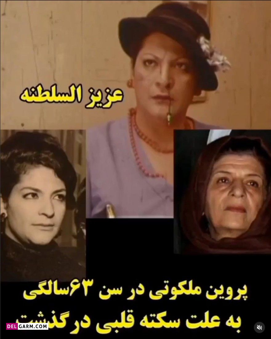 تغییر چهره بازیگران دایی جان ناپلئون