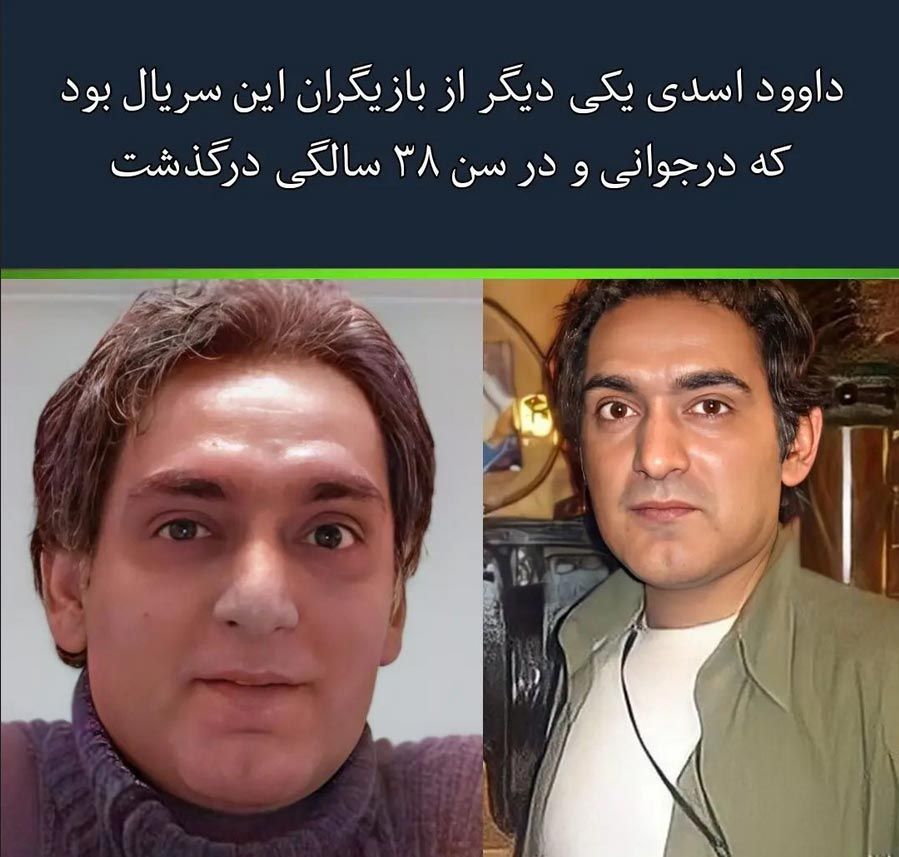 سرنوشت عجیب و تلخ بازیگران سریال نرگس !