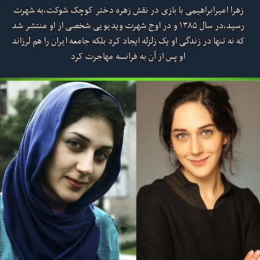 سرنوشت عجیب و تلخ بازیگران سریال نرگس !