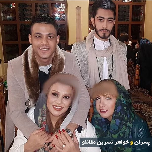 خواهر نسرین مقانلو
