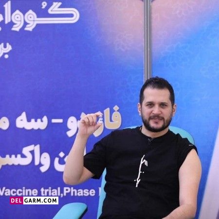 هنرمندانی که واکسن ایرانی کرونا زدند