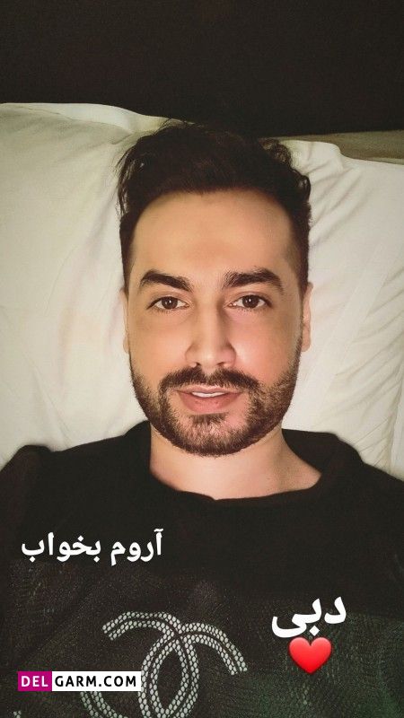 مهاجرت سامان جلیلی