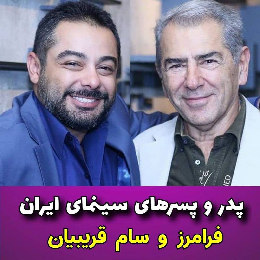 پدر و پسرهای بازیگر، بازیگرانی که پدر و پسر هستند
