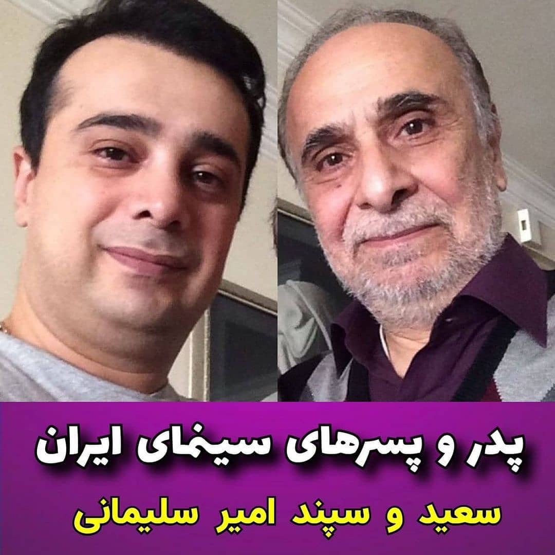 پدر و پسرهای بازیگر، بازیگرانی که پدر و پسر هستند