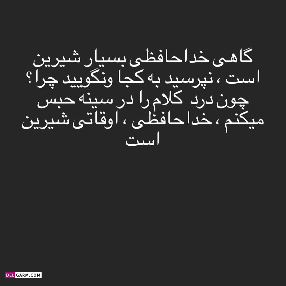 سحر زکریا