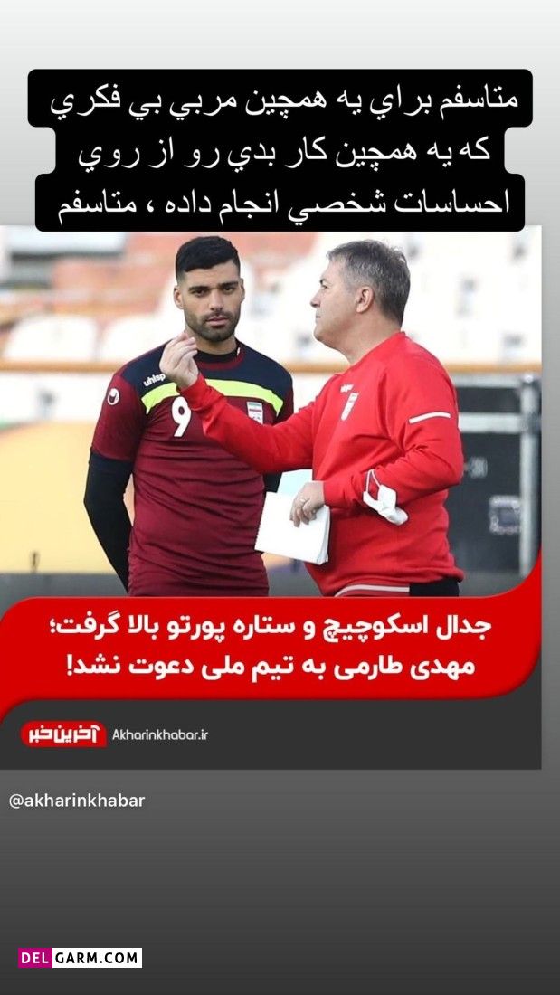 نعیمه نظامدوست