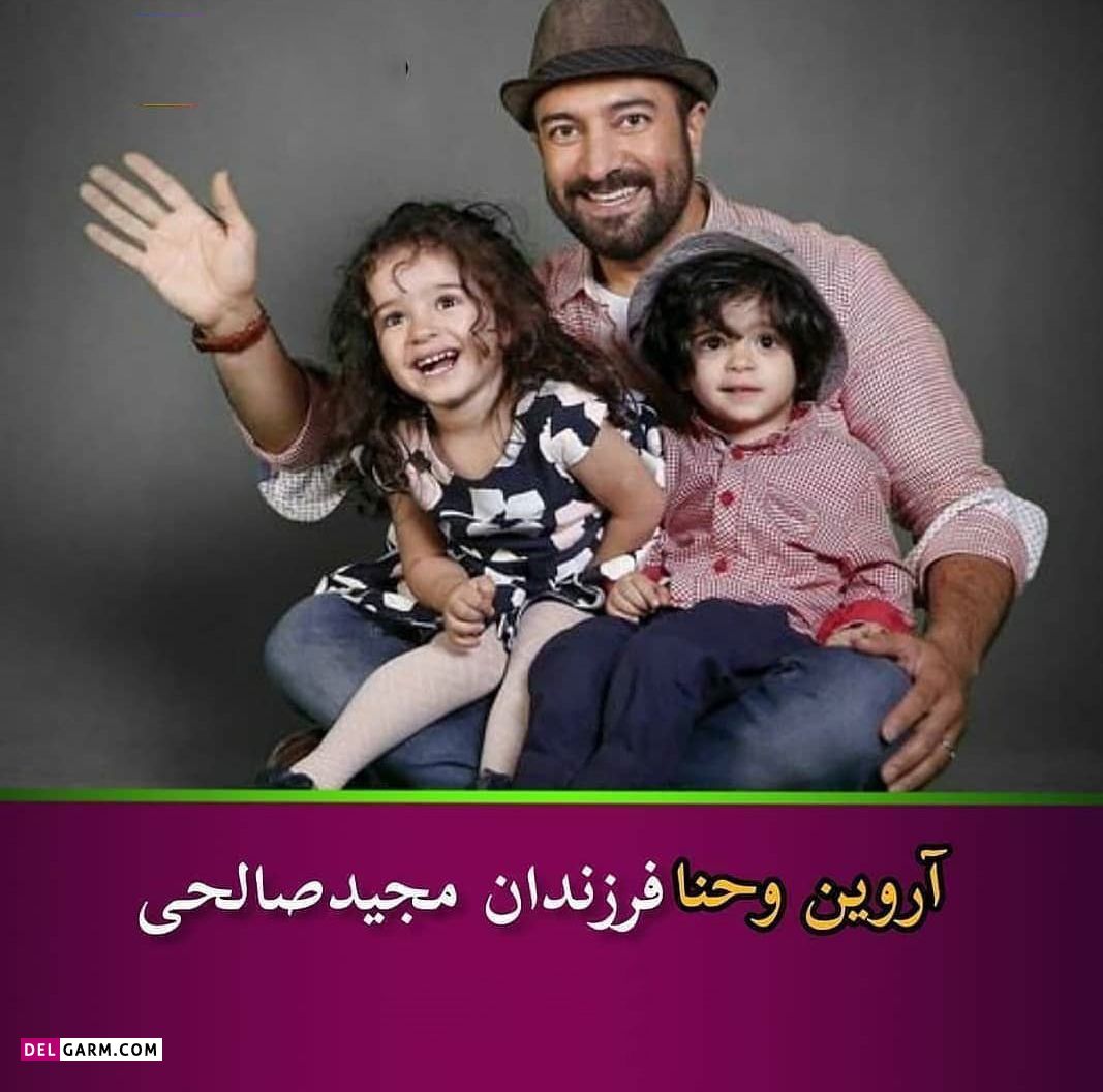 اسم فرزندان هنرمندان