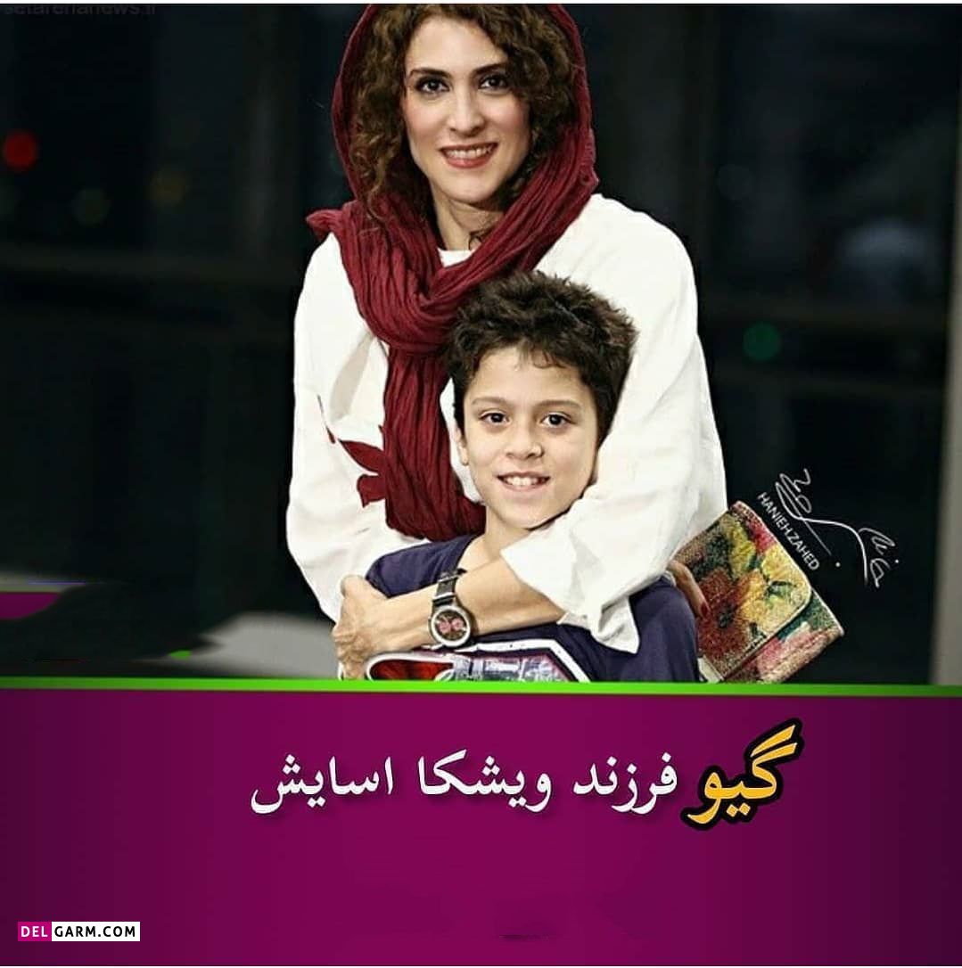 اسم فرزندان هنرمندان