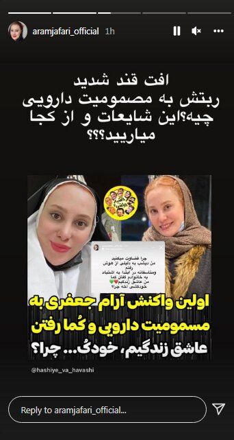 خودکشی آرام جعفری