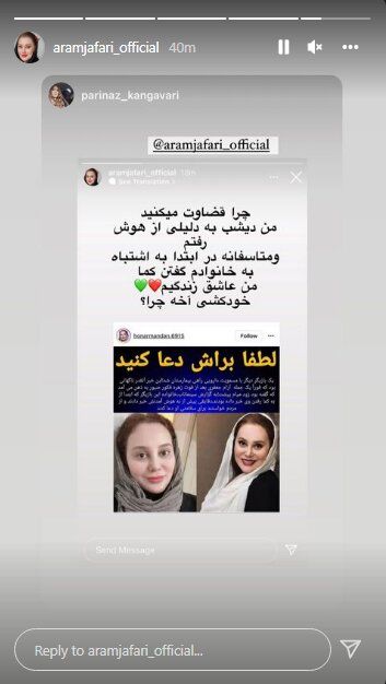 خودکشی آرام جعفری